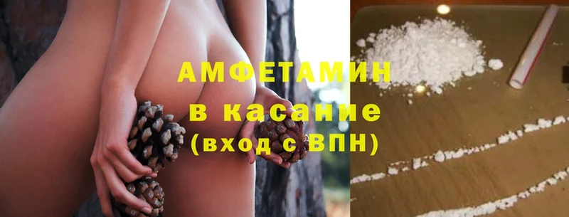 АМФ Premium  shop какой сайт  Череповец 