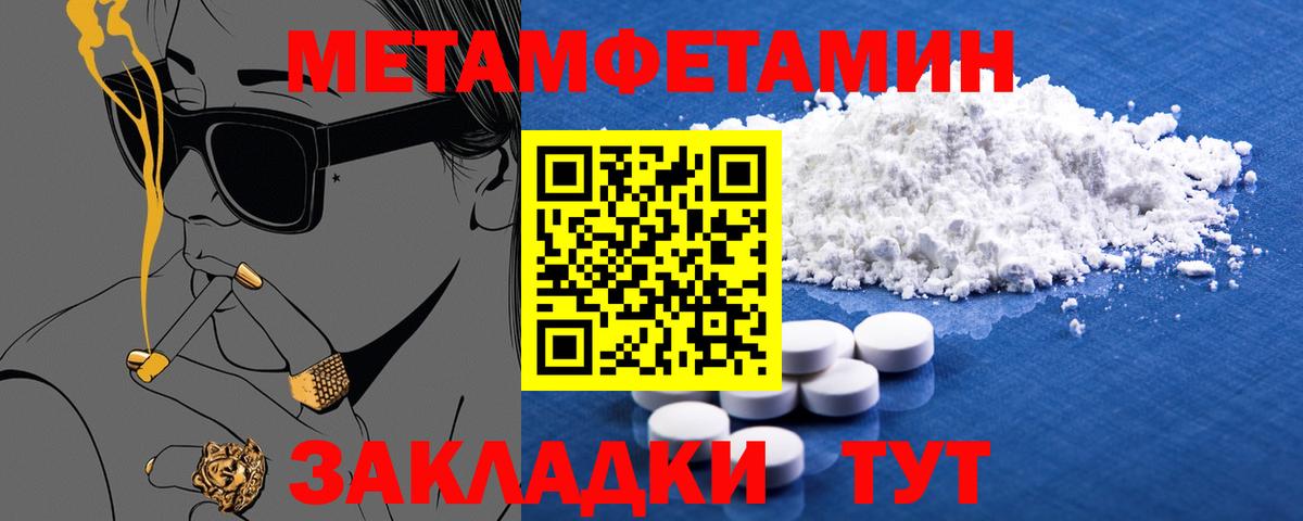 Череповец  АМФ  Вход с VPN  АМФЕТАМИН 98% 