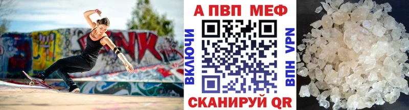 А ПВП крисы CK Череповец