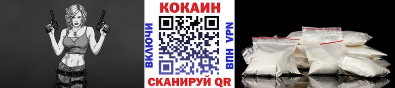 Cocaine 99%  мега   Череповец 