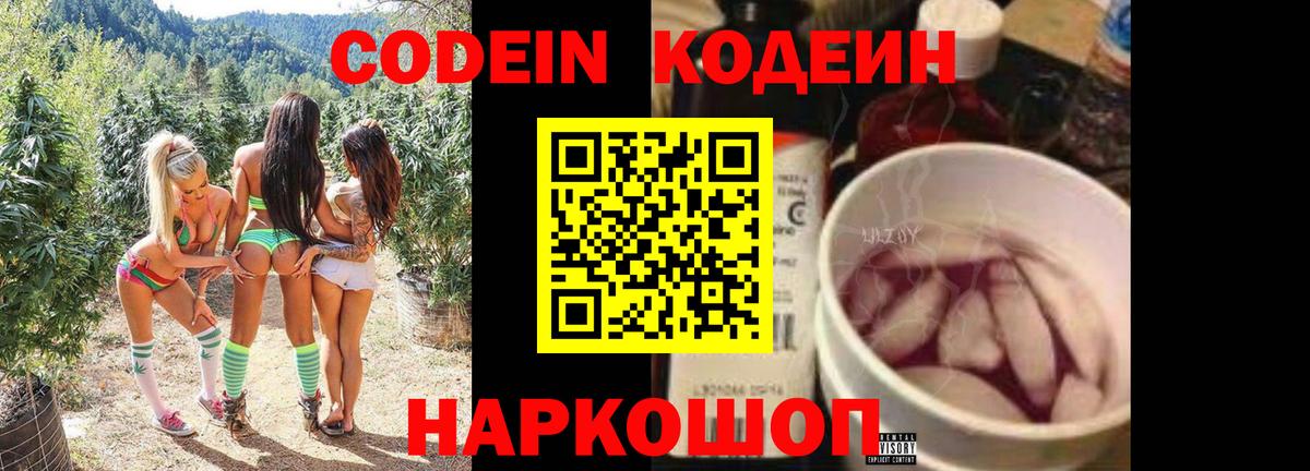 МАРИХУАНА  Героин  Мефедрон кристаллы  Alpha PVP СК кристаллы  Гашиш  MDMA  Череповец  COCAIN  Вход с VPN 