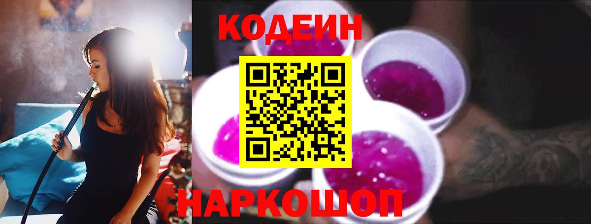 COCAIN  Вход с VPN  Каннабис  Мефедрон  Череповец  APVP  НБОМе  Хэш  Cocaine 