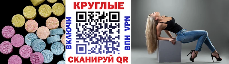даркнет сайт  Череповец  Ecstasy Cube 