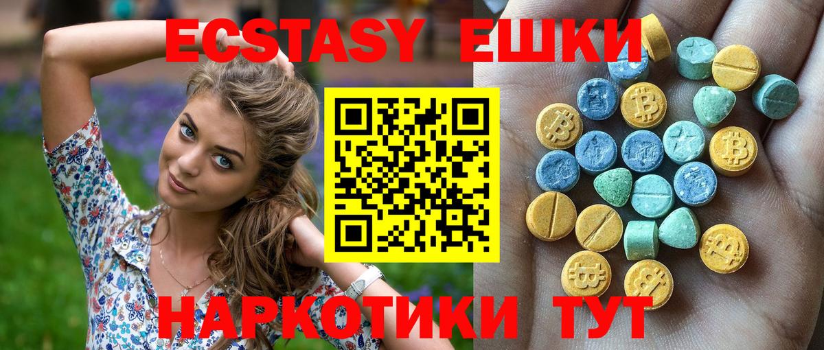 Ecstasy бентли Череповец