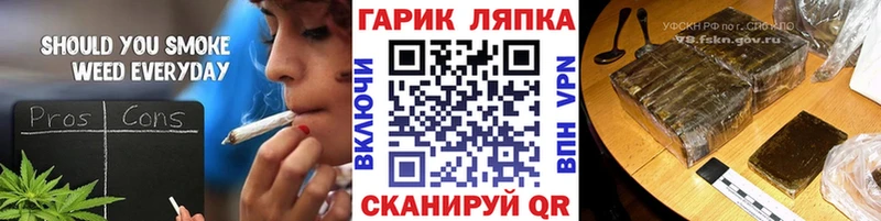 Гашиш VHQ Череповец