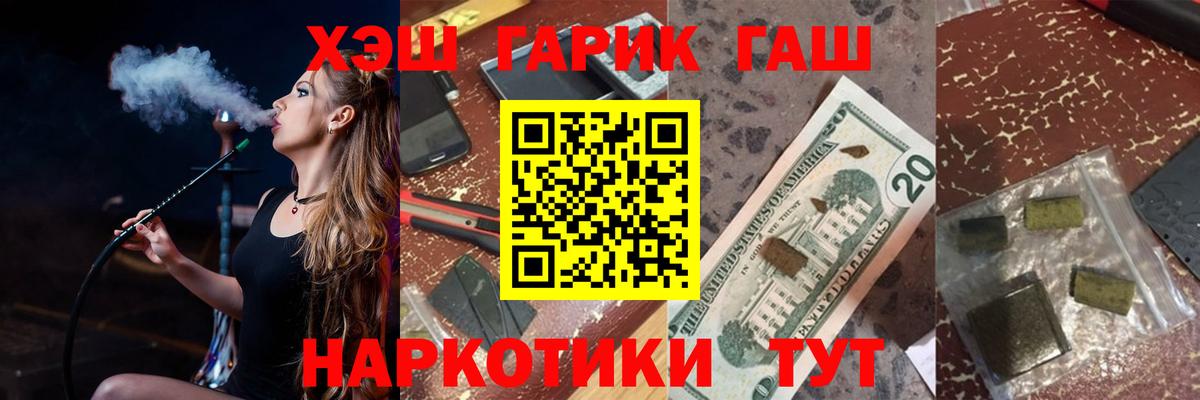 ГАШ Ice-O-Lator Череповец