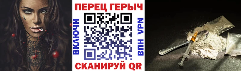 ГЕРОИН хмурый  сколько стоит  Череповец 