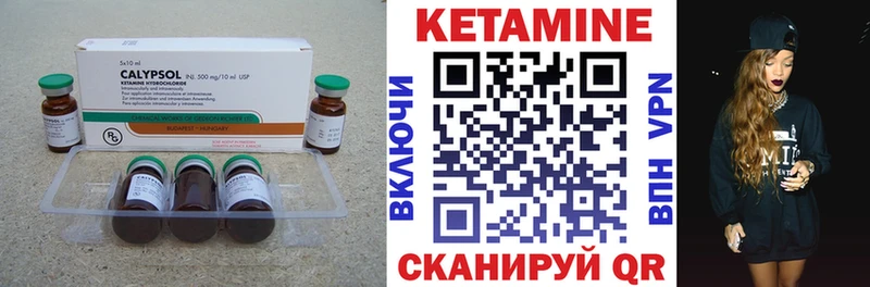 Кетамин VHQ  ОМГ ОМГ ТОР  Череповец  сколько стоит 