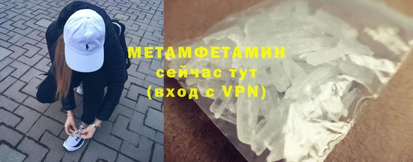 шишки Куйбышев