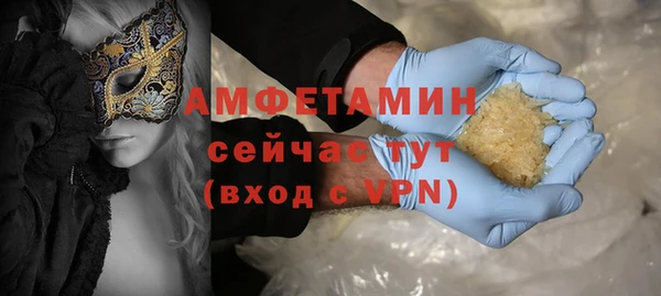 шишки Куйбышев