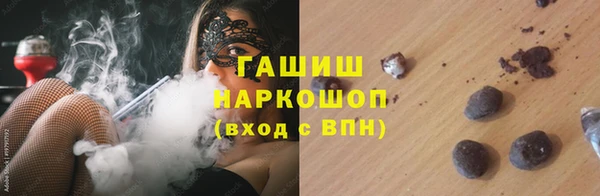 шишки Куйбышев