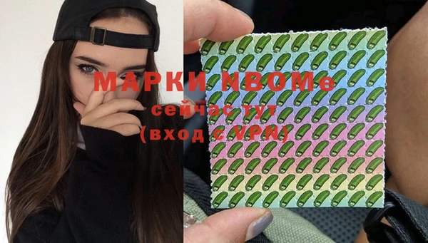 mix Бронницы