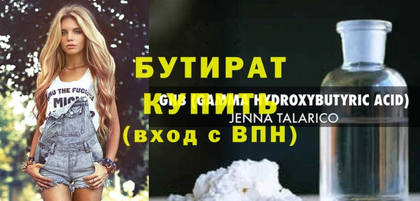 шишки Бугульма