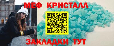 каннабис Балашиха