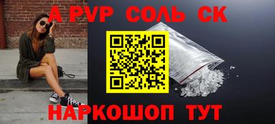 МДПВ Кинель