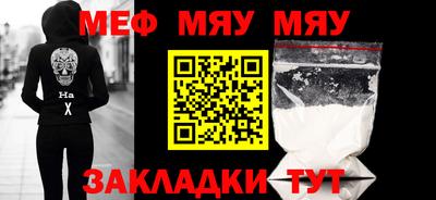 каннабис Балашиха