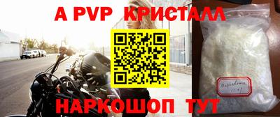mdpv Кимры