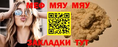 МДПВ Кинель
