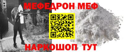 стаф Балаково