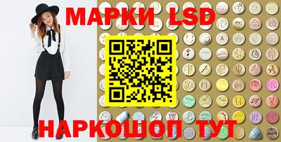 MESCALINE Кингисепп