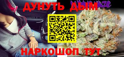 MESCALINE Кингисепп