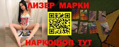 стаф Балаково