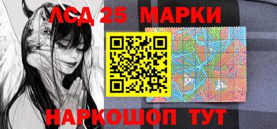 стаф Балаково