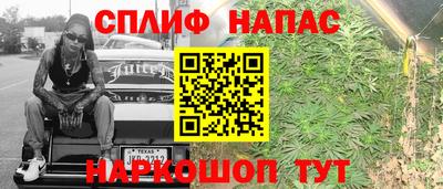 каннабис Балашиха