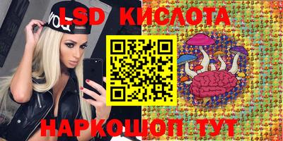 MESCALINE Кингисепп