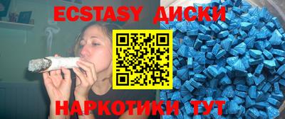 MESCALINE Кингисепп
