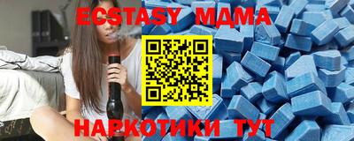 каннабис Балашиха