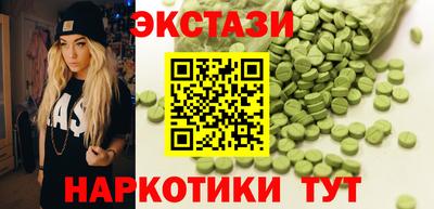 MESCALINE Кингисепп