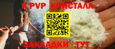 МДПВ Кинель