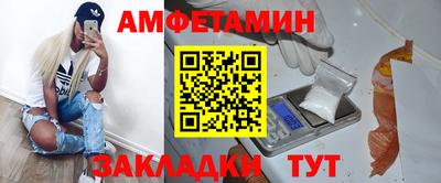 стаф Балаково