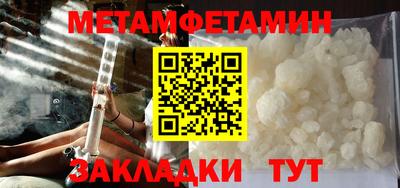 MESCALINE Кингисепп