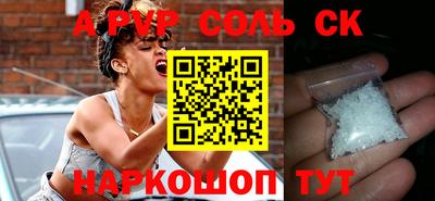 каннабис Балашиха