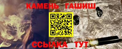 стаф Балаково