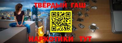 каннабис Балашиха