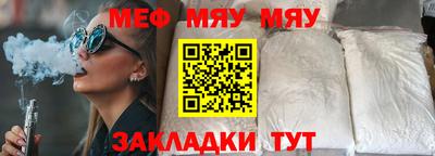 каннабис Балашиха