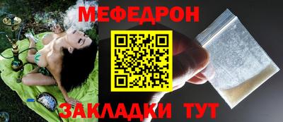 MESCALINE Кингисепп