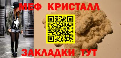 MESCALINE Кингисепп