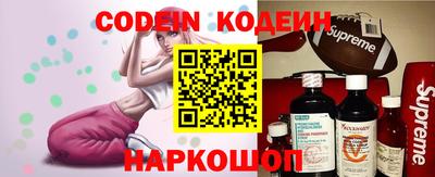 MESCALINE Кингисепп
