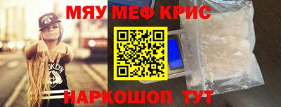 MESCALINE Кингисепп