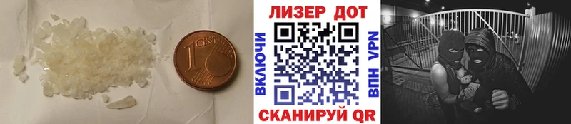 LSD-25 экстази кислота Череповец