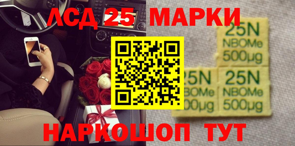 АМФЕТАМИН Череповец