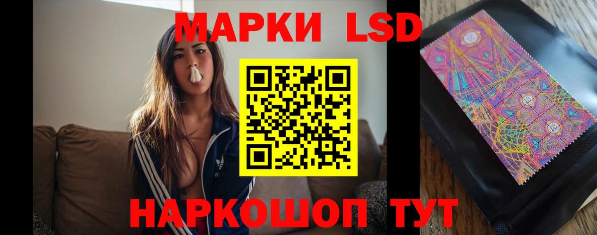 LSD-25 экстази ecstasy  ЛСД экстази  Лсд 25 экстази кислота  Череповец  Вход с VPN 