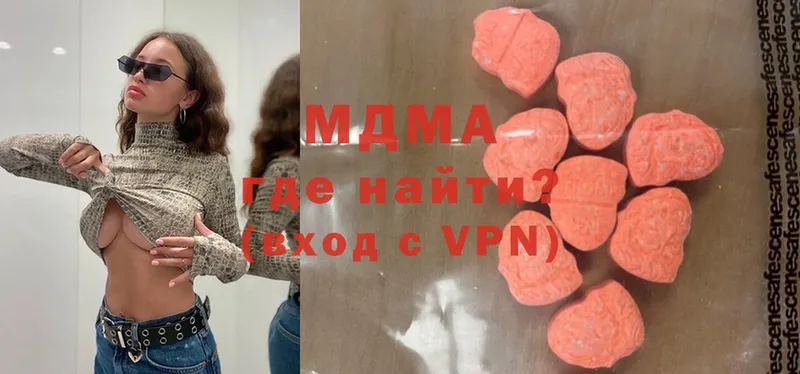 MDMA кристаллы  как найти   Череповец 