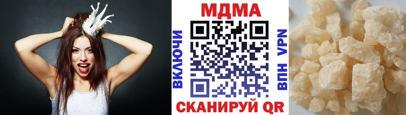 нарко площадка формула  Череповец  МДМА VHQ 