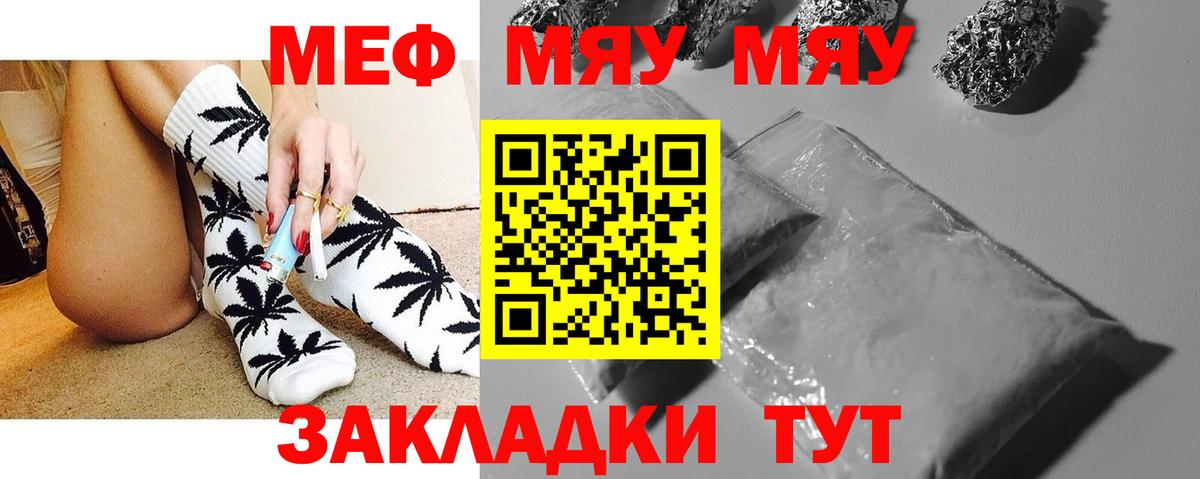 Гашиш Череповец