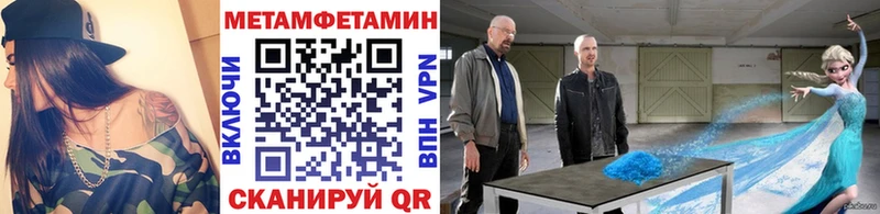hydra ONION  Череповец  МЕТАМФЕТАМИН кристалл 